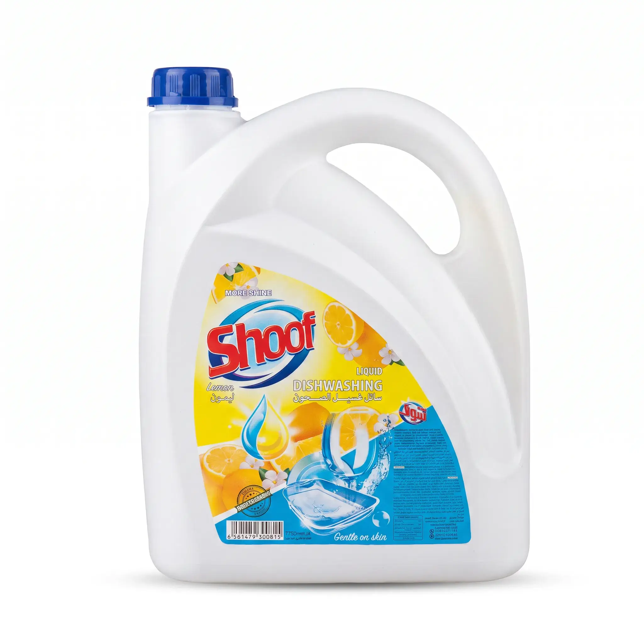 Shoof Lemon Dishwashing Liquid