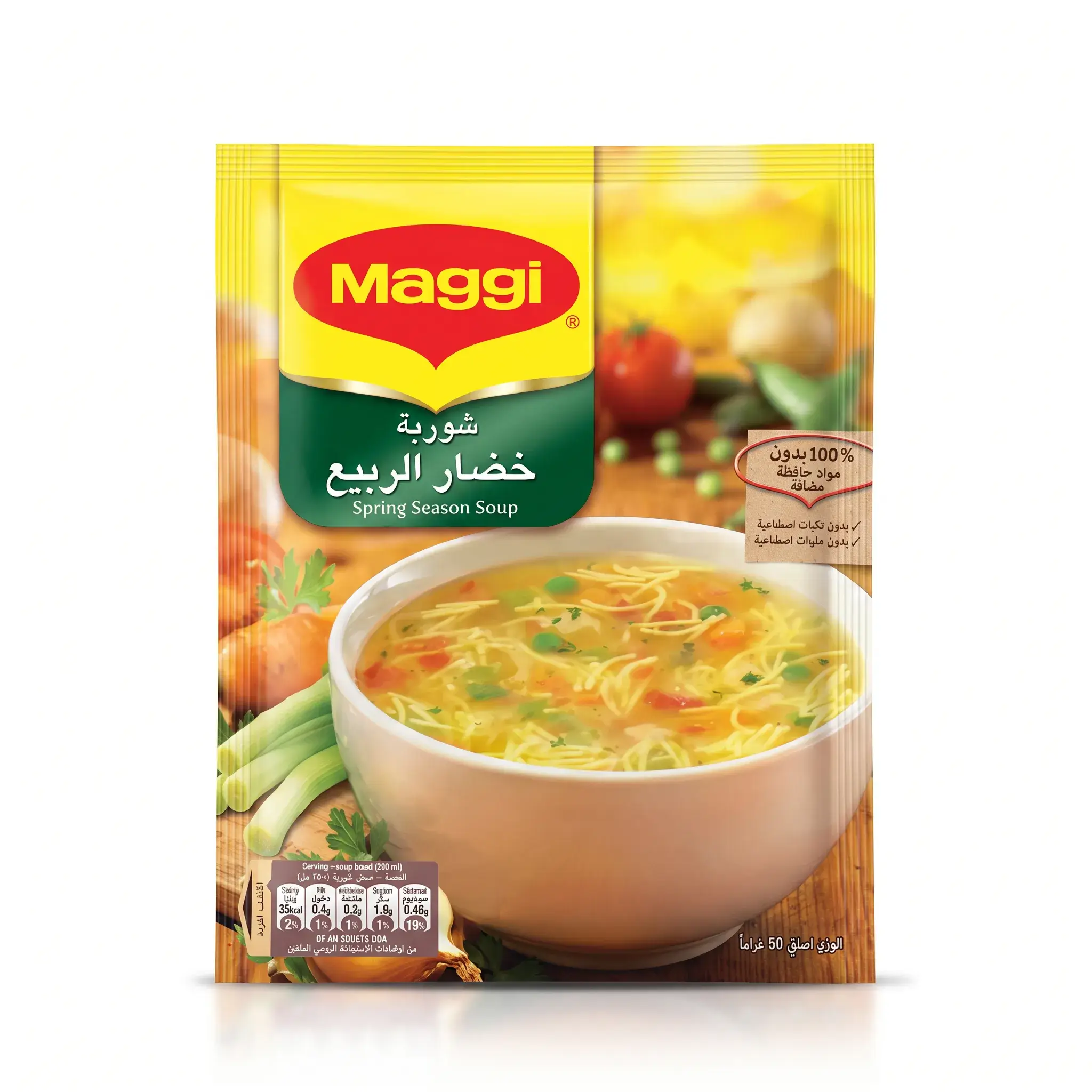 Maggi Spring Season Soup