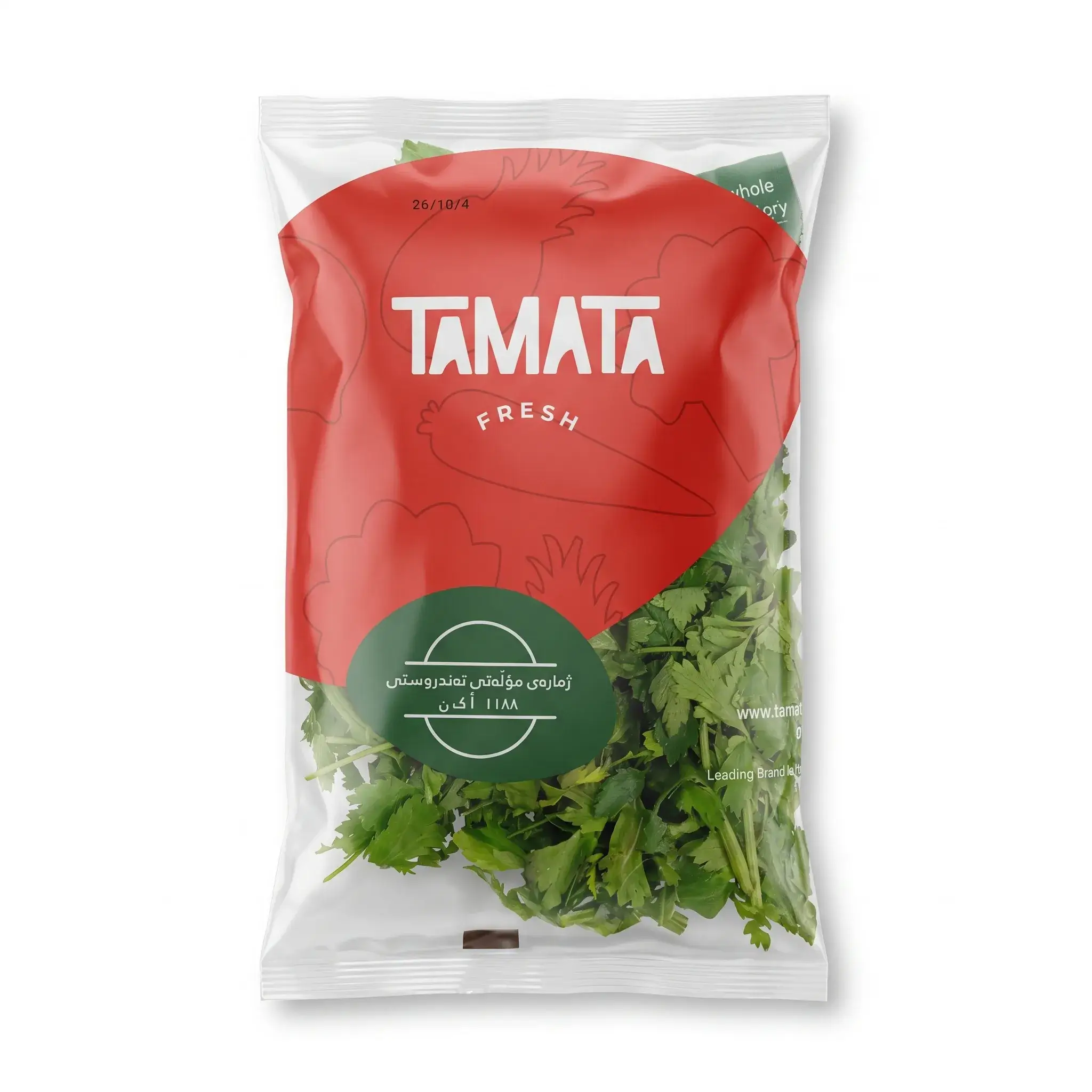 Tamata Fresh Celery