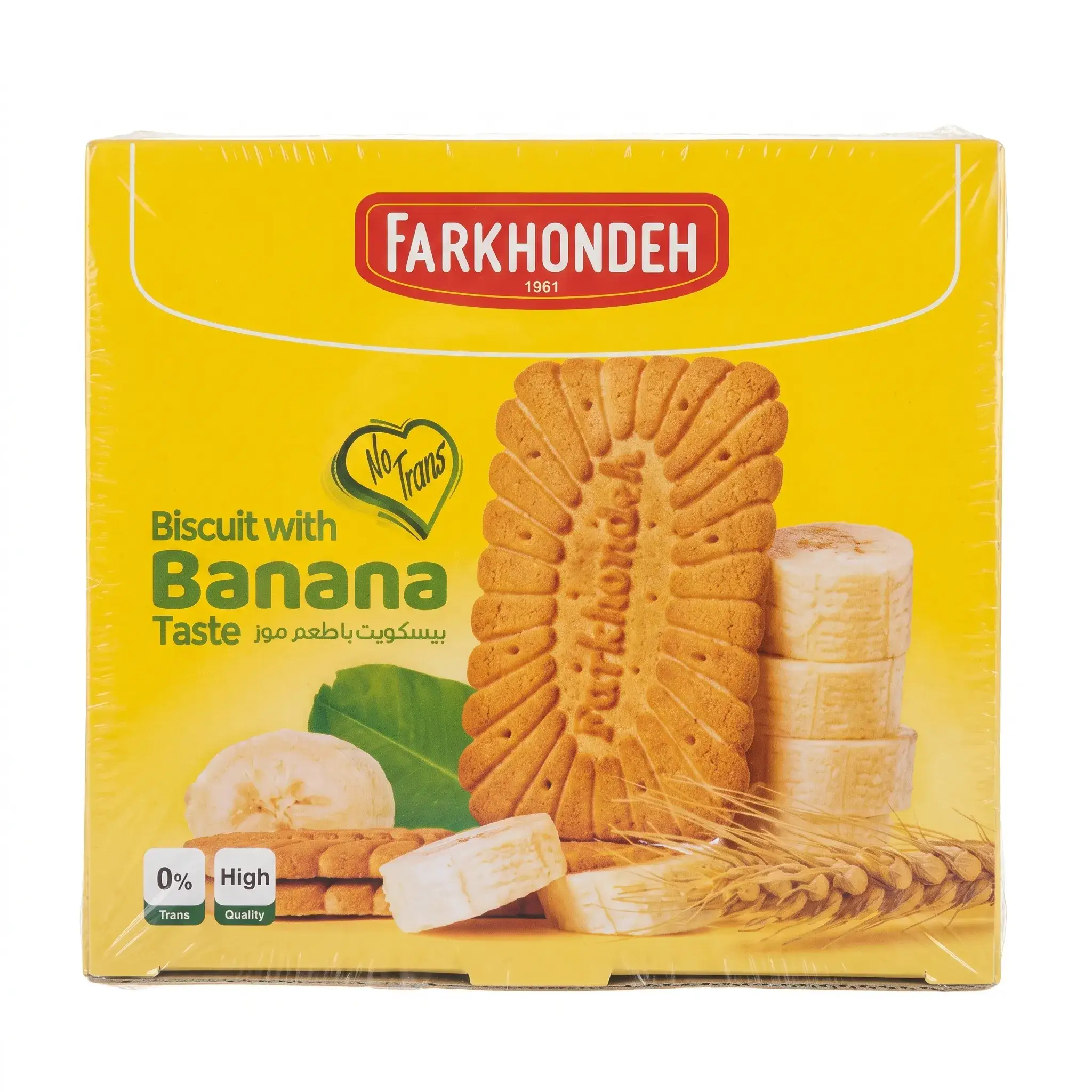 Farkhondeh Biscuit with Banana Taste
