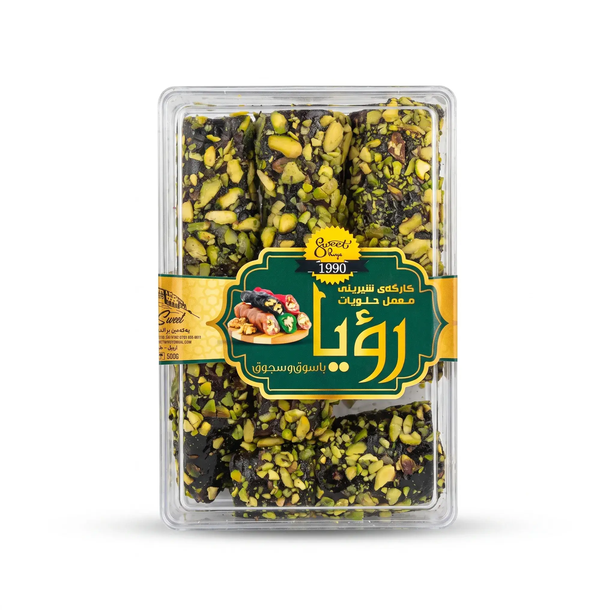 Roya Pistachio Sujoq Sweets 500g