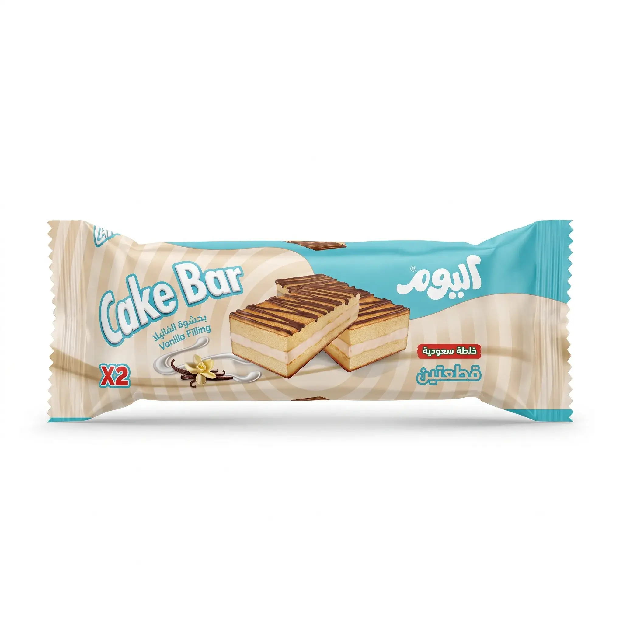 Alyoum Cake Bar with Vanilla Filling (2 Pieces)