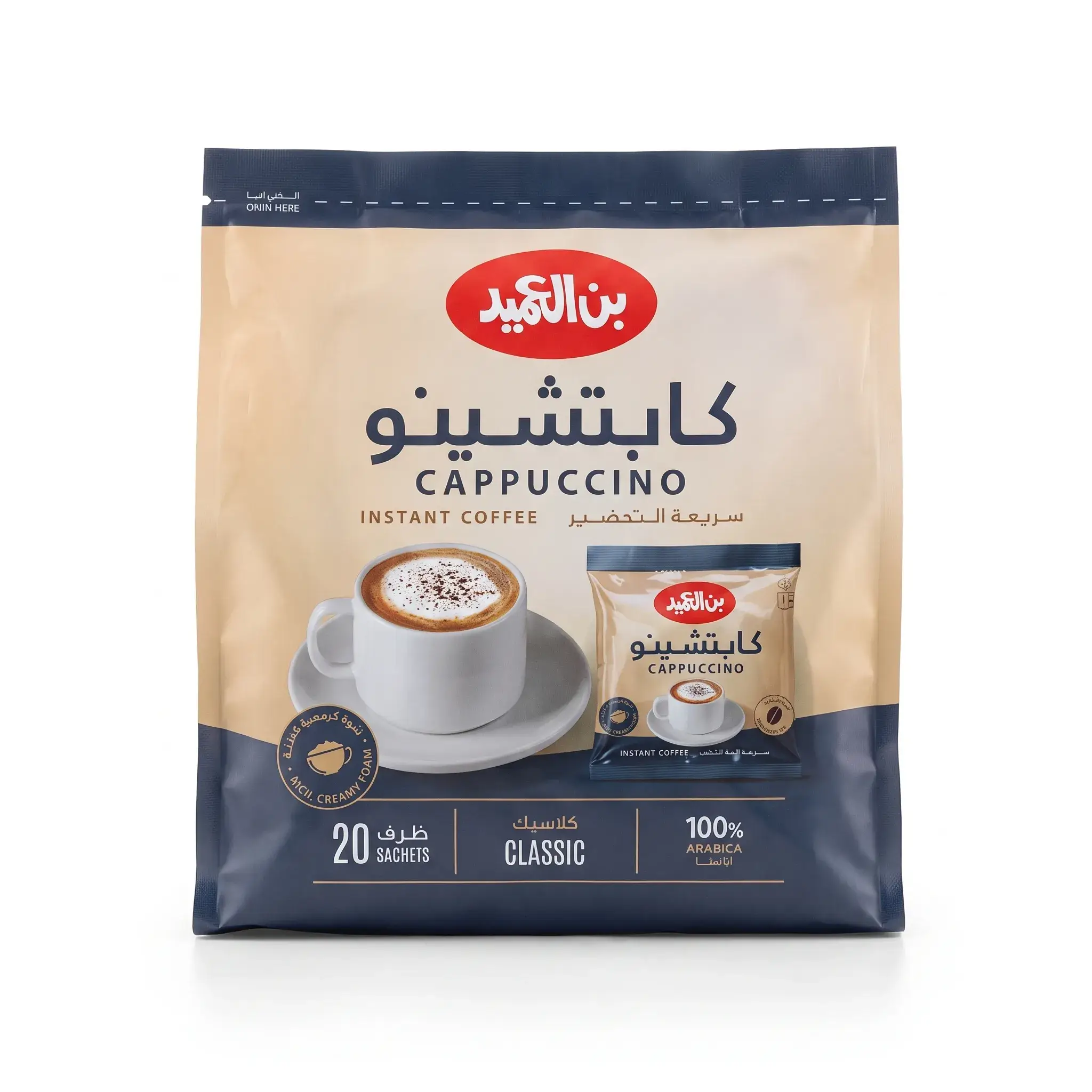 Al-Ameed Classic Cappuccino Instant Coffee