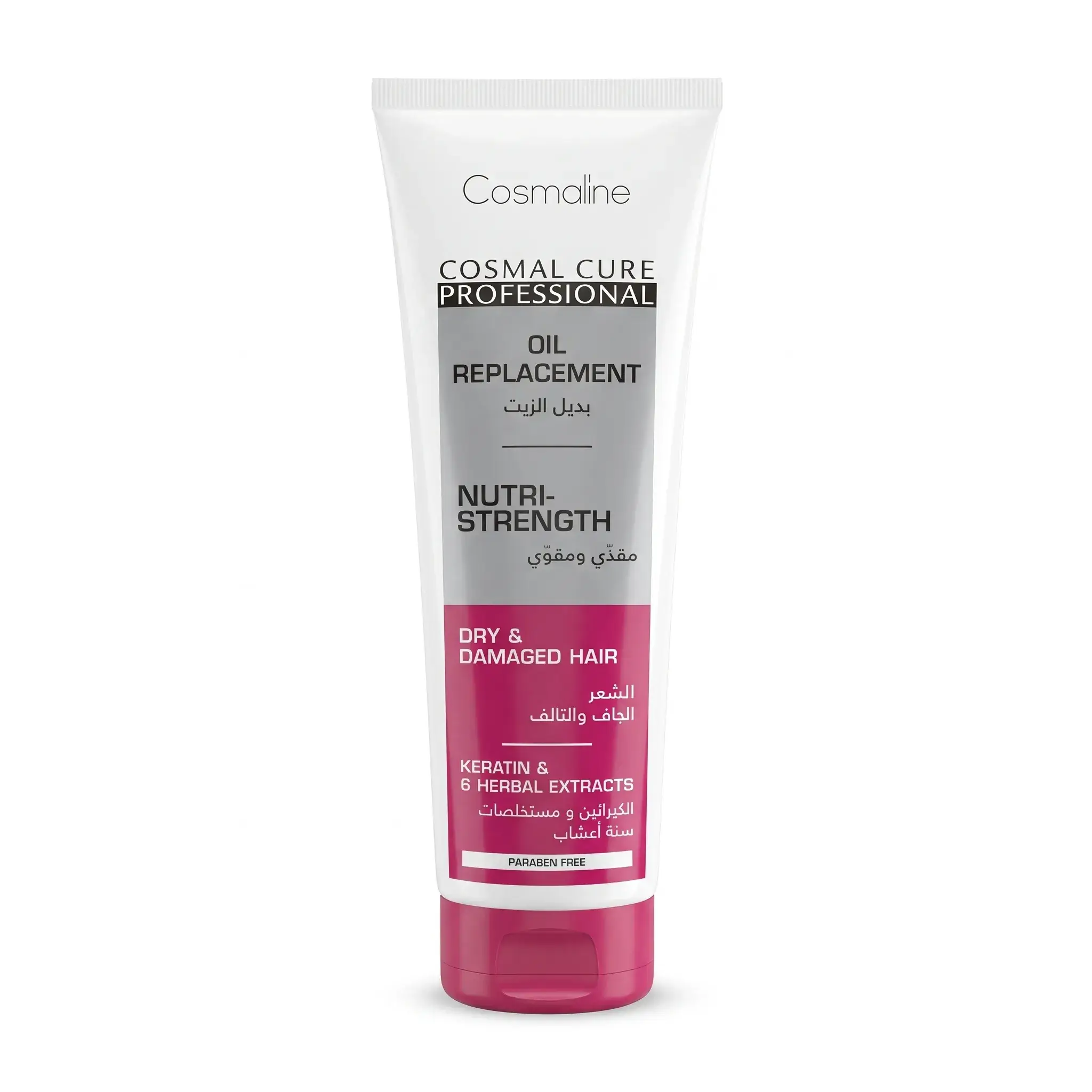 Cosmaline Cosmal Cure Professional Nutri-Strength Oil Replacement for Dry & Damaged Hair