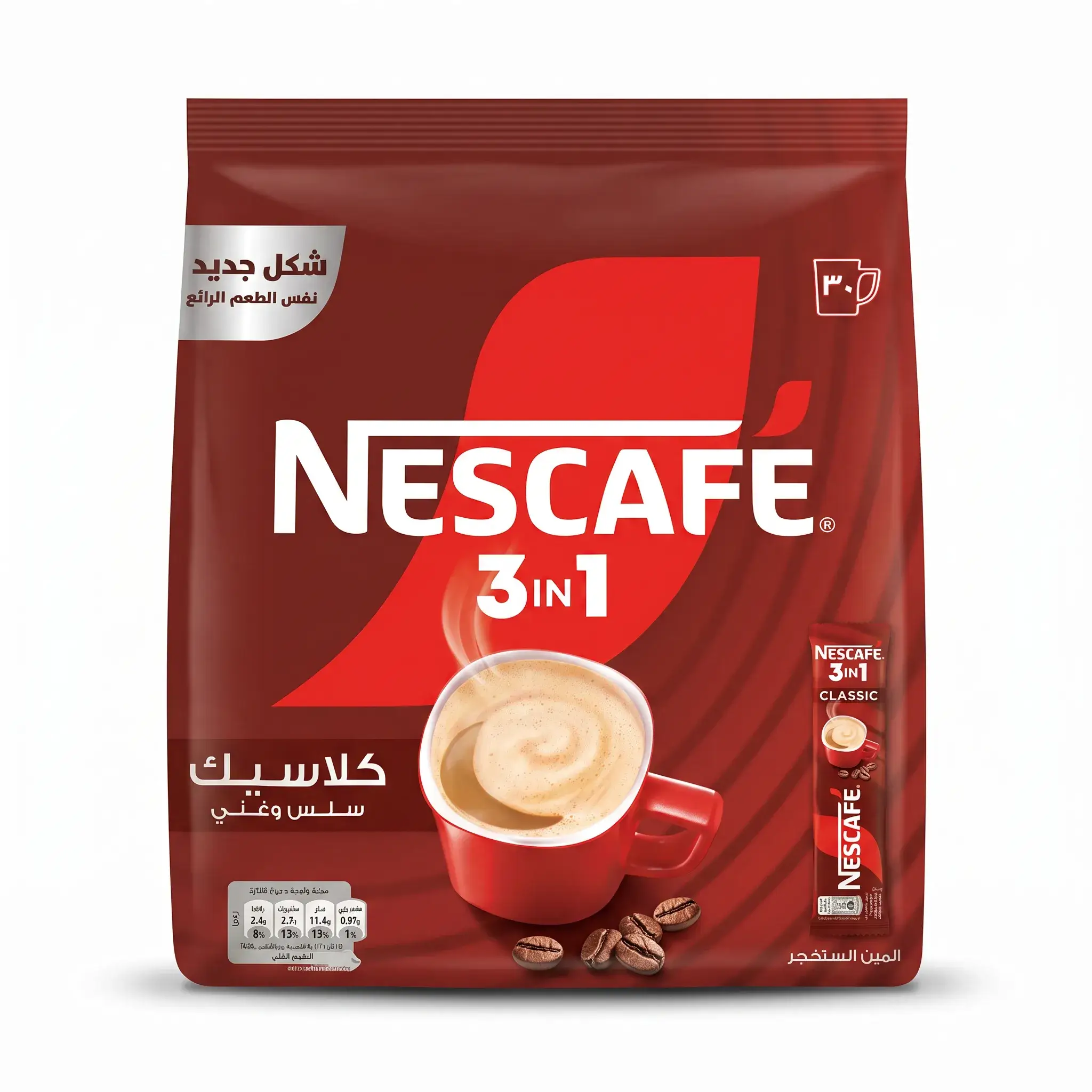 Nescafe 3in1 Classic Instant Coffee Mix (30 Sachets)