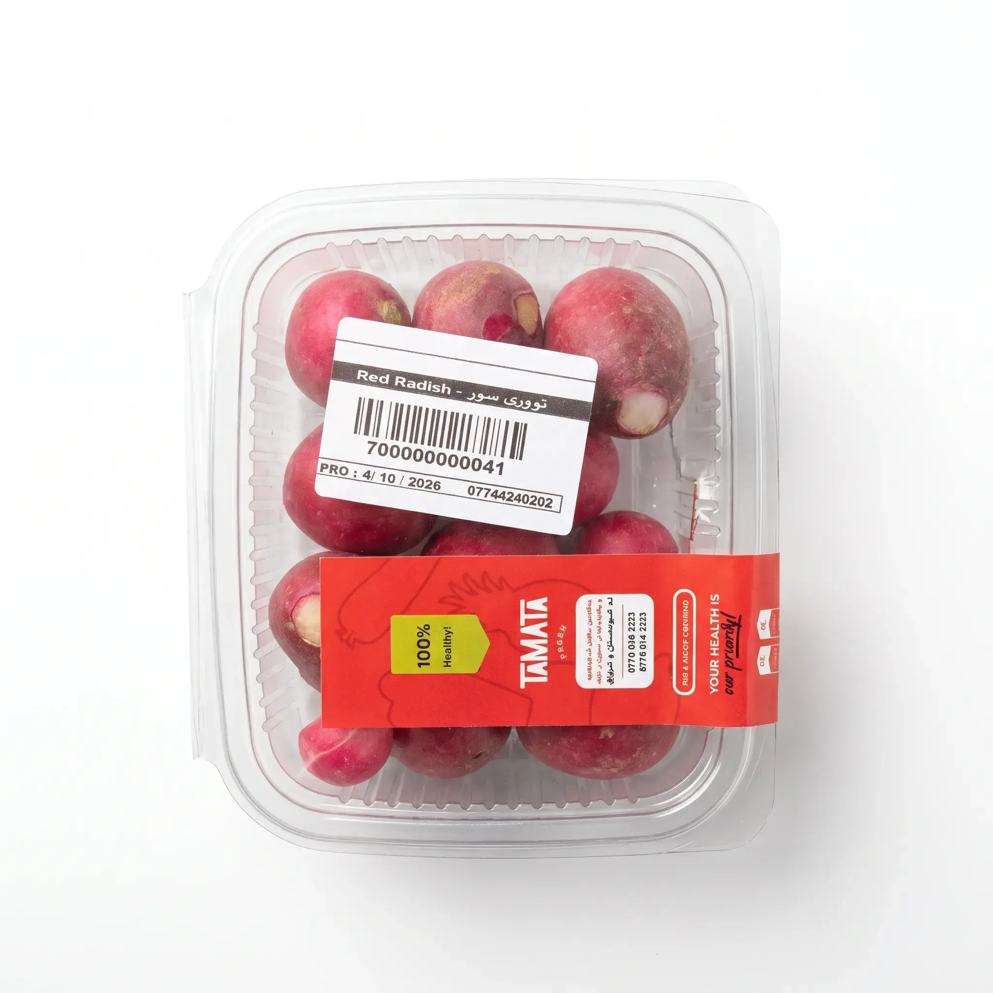 Tamata Fresh Red Radish