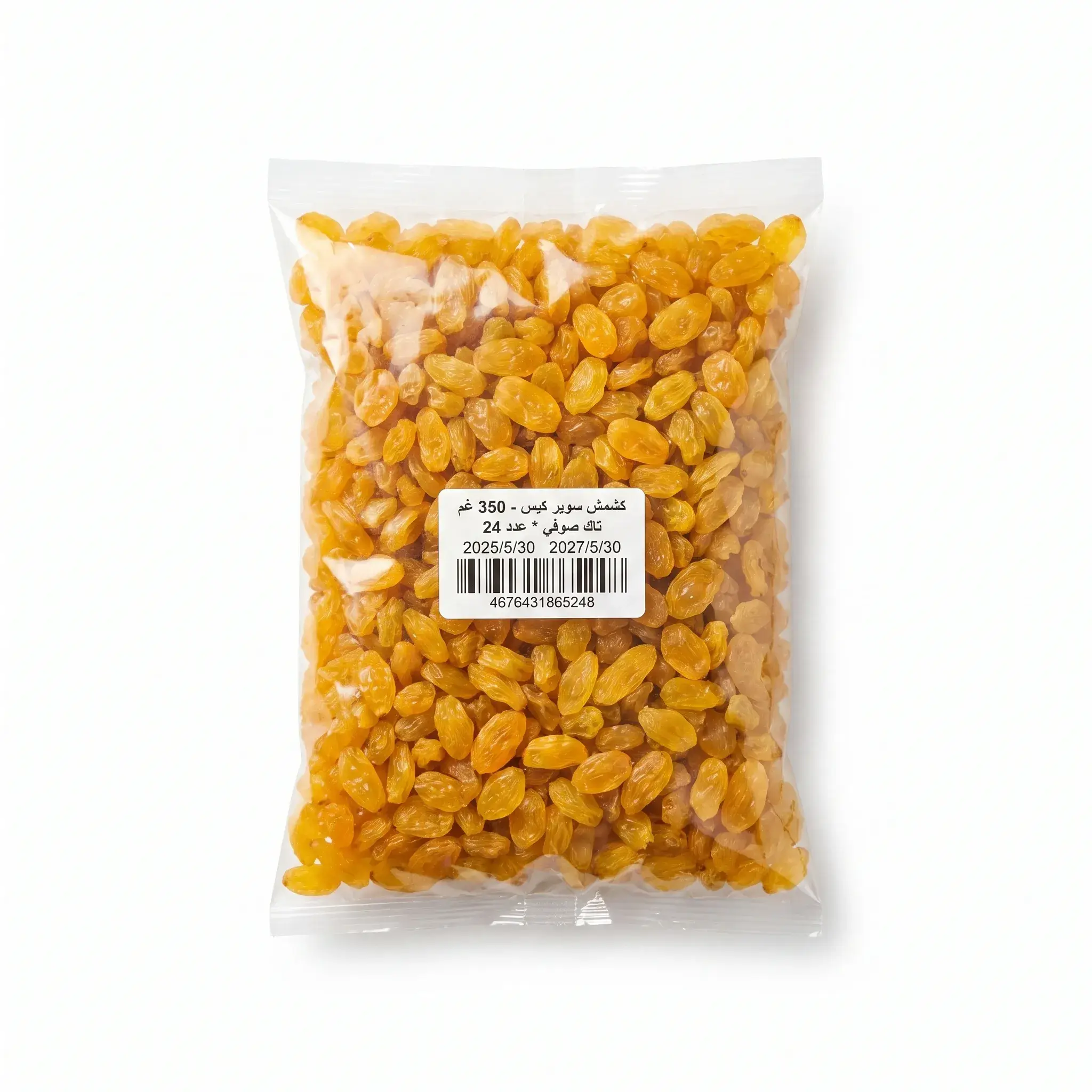 Super Golden Raisins