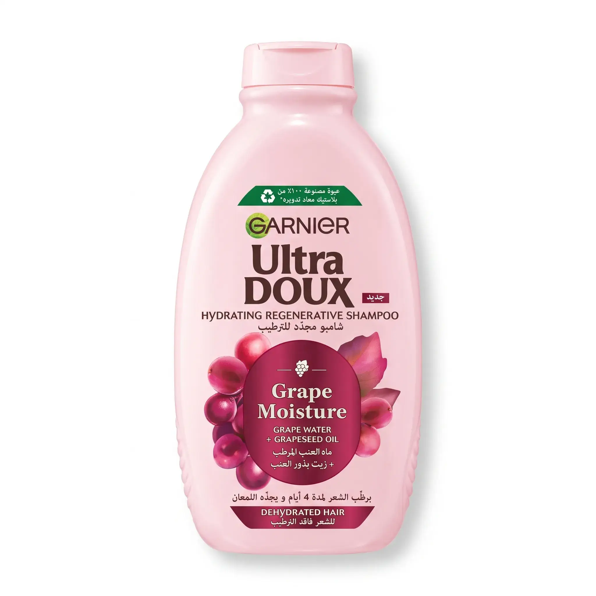 Garnier Ultra Doux Hydrating Regenerative Shampoo Grape Moisture