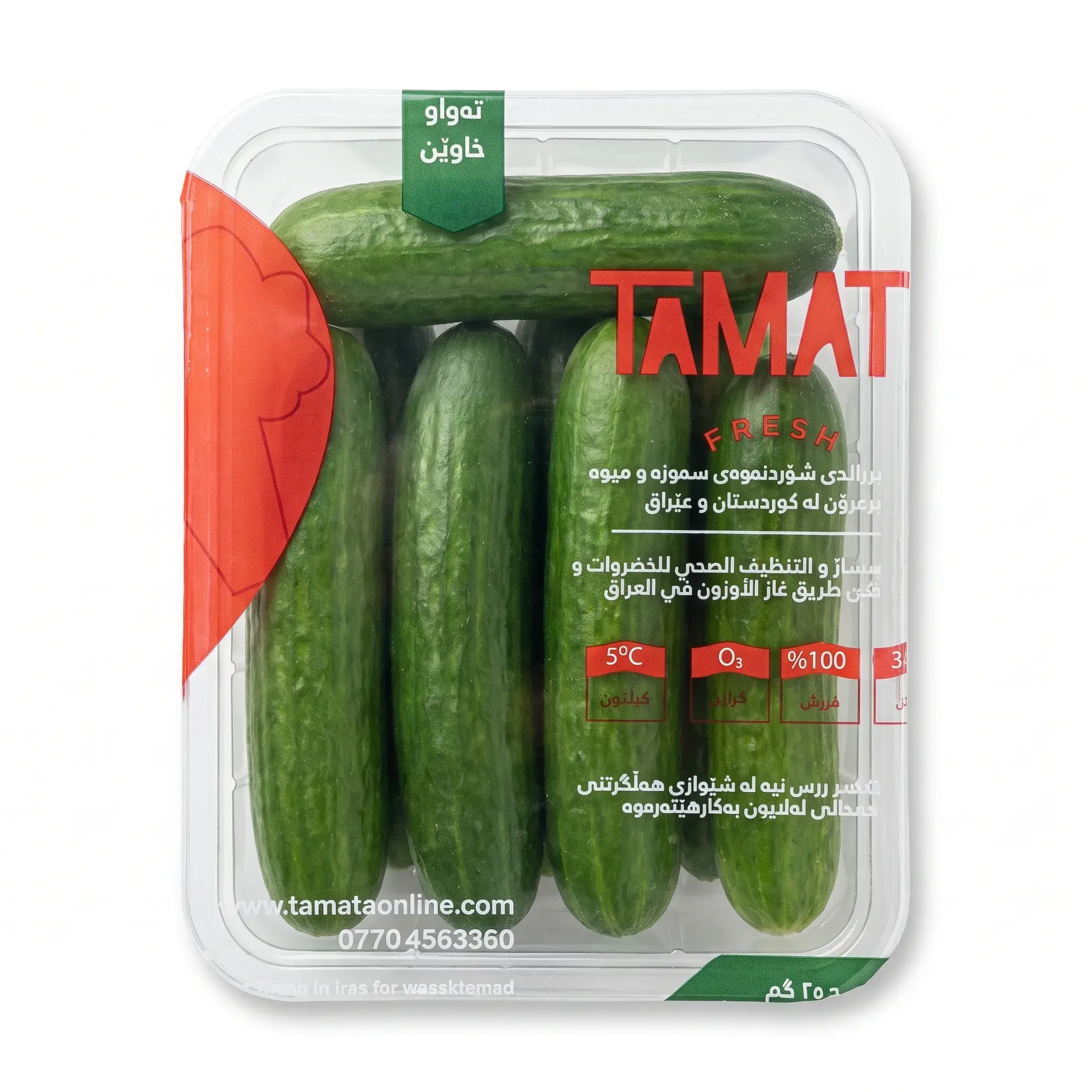 Tamata Fresh Washed Cucumbers 750g