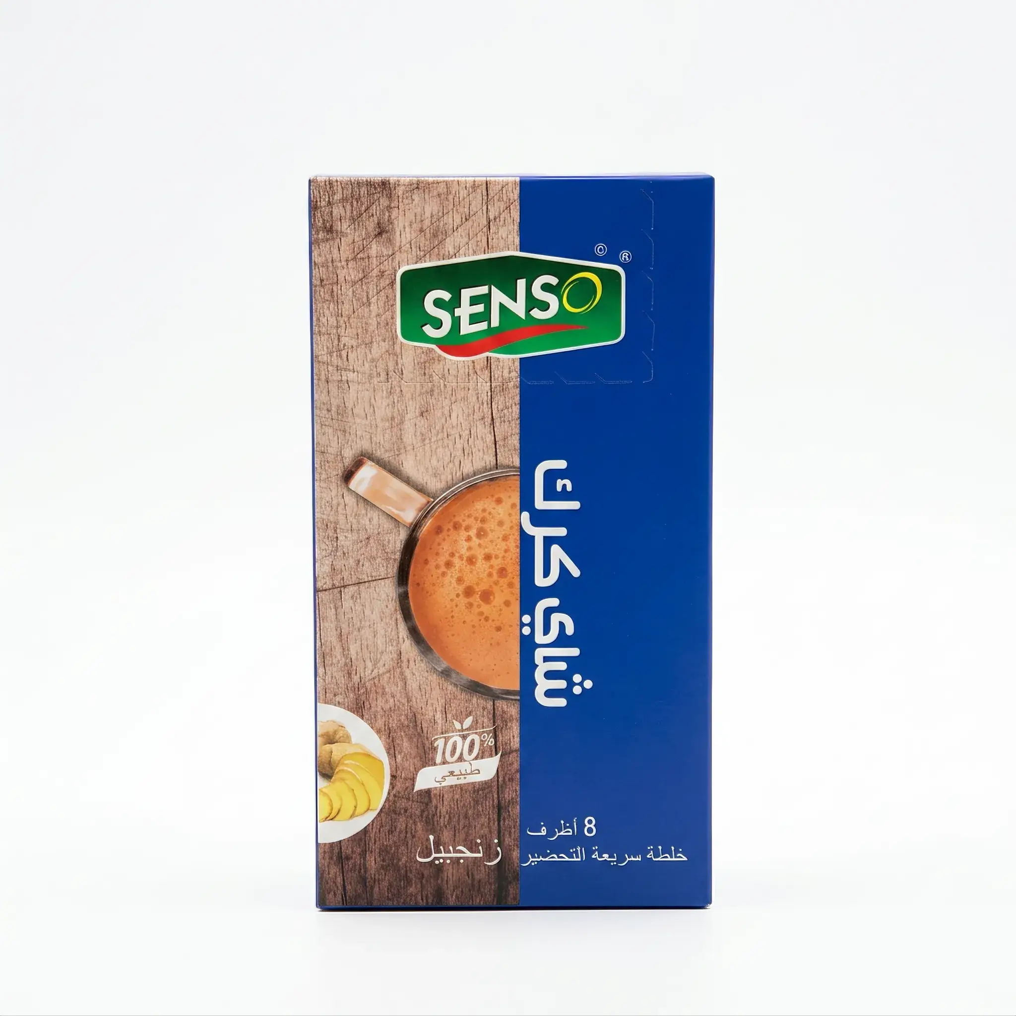 Senso Karak Tea with Ginger