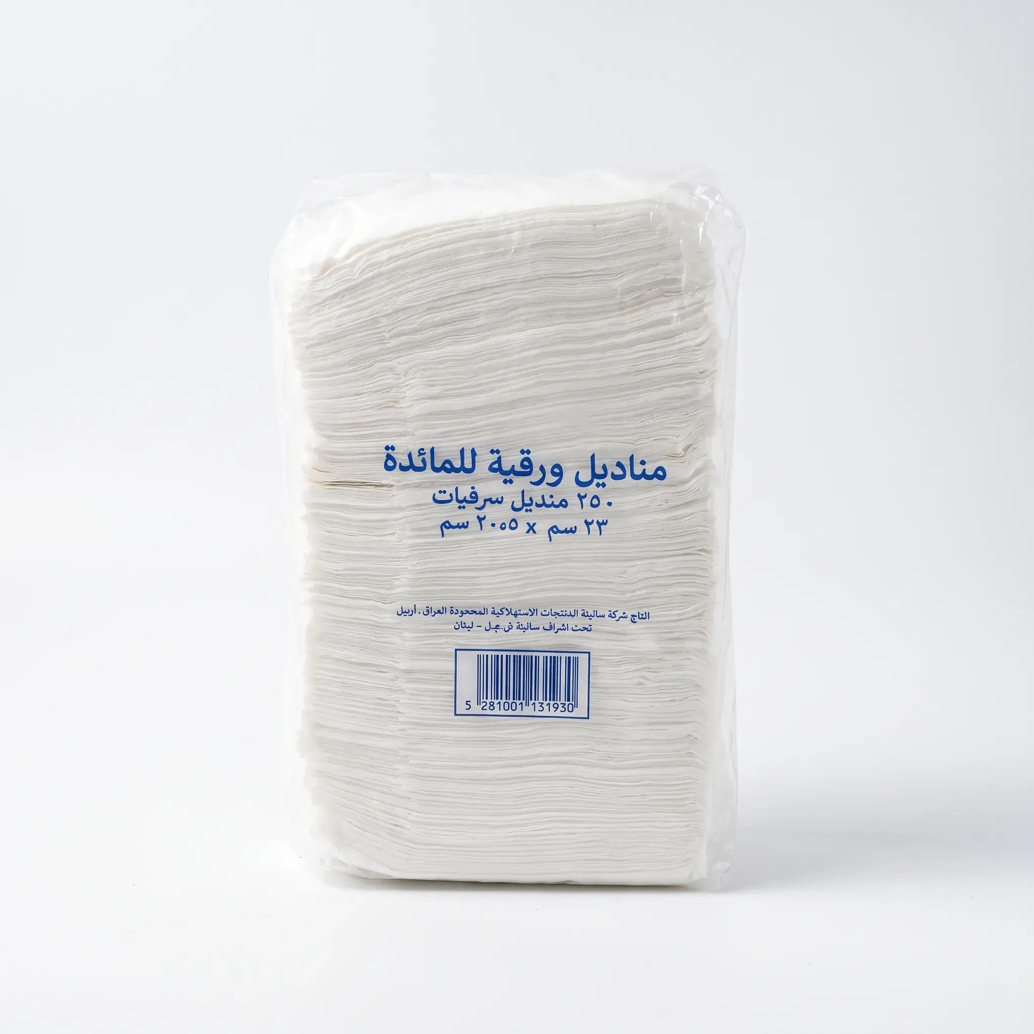 Sania Table Paper Napkins
