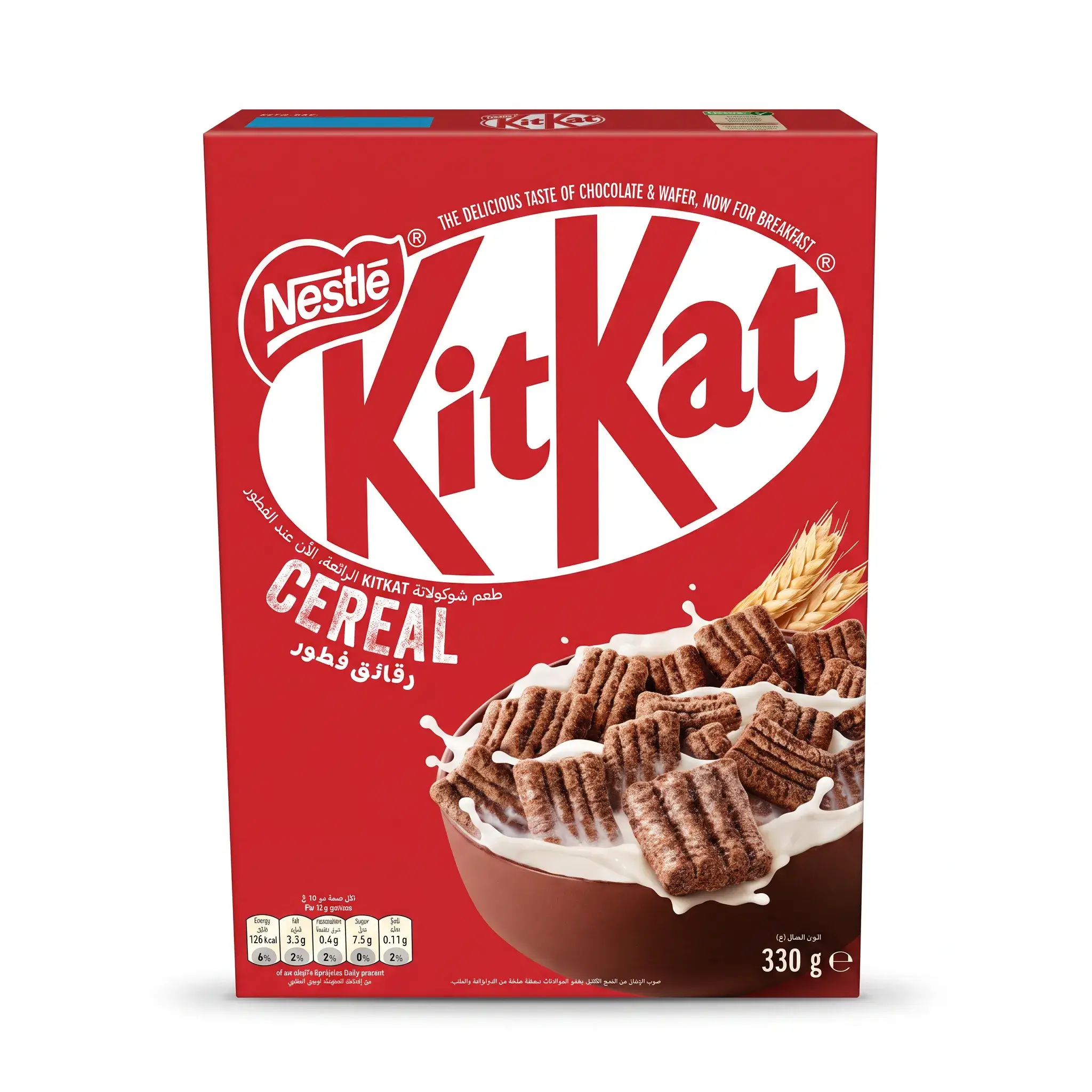 Nestle KitKat Cereal
