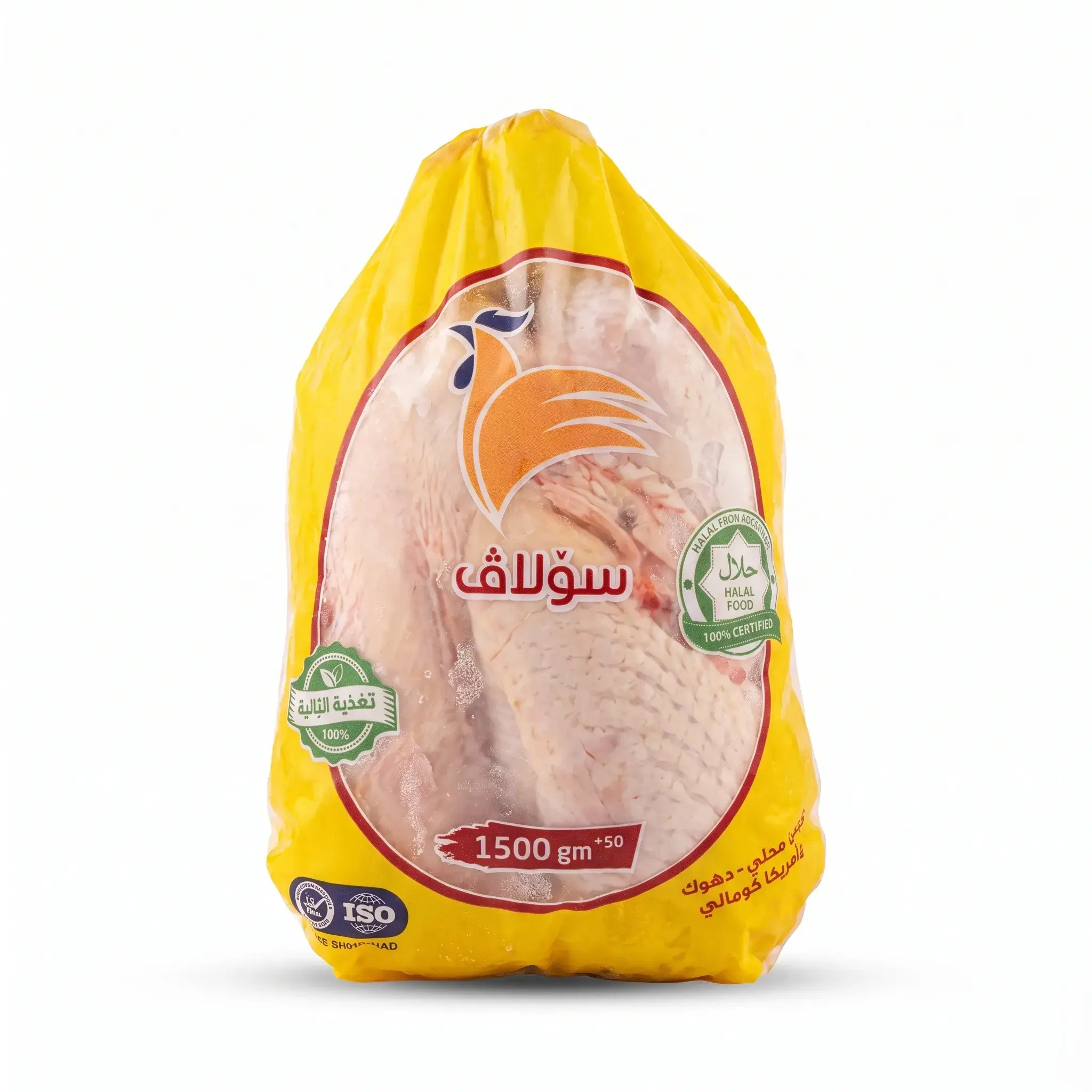 Solav Whole Frozen Chicken 1500g