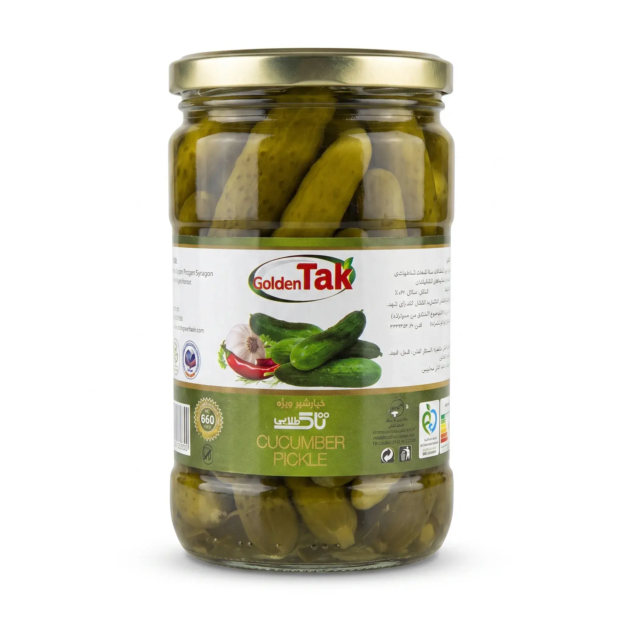 Golden Tak Cucumber Pickle